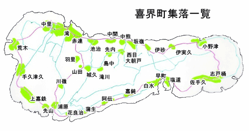 喜界町集落一覧図