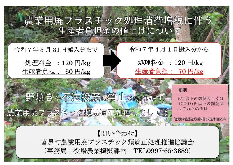 hipuraflyer001